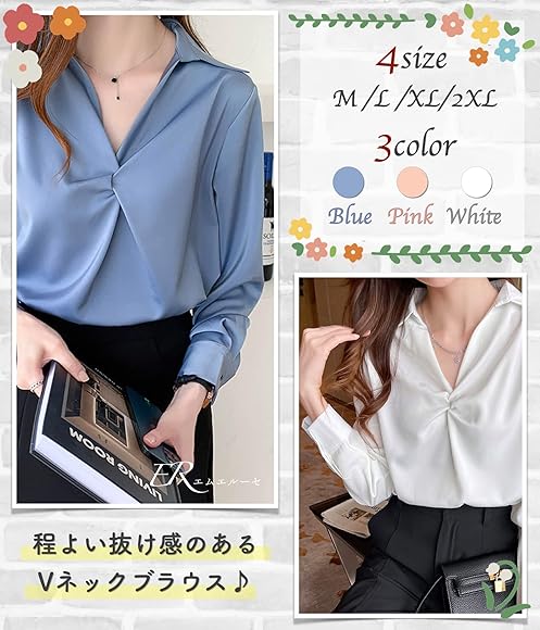 Amazon | [エムエルーセ] 3カラー展開 フロント絞り ブラウス プルオーバー ゆったり袖 オフィス カジュアル 春 夏 秋 レディース |  シャツ・ブラウス 通販