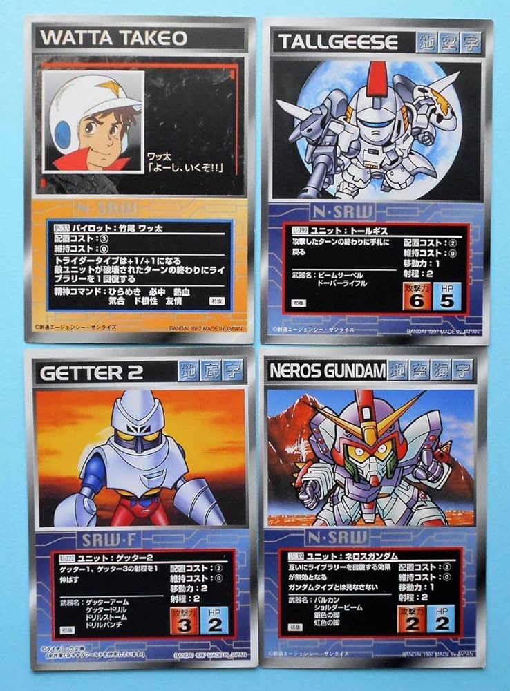 激レア　スーパーロボット大戦　スクランブルギャザーα-1　シュリンク付 激レア スーパーロボット大戦 スクランブルギャザーα-1