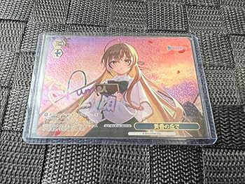SP テレアポ勇者 恵美(サイン入り) PSA10 SP テレアポ勇者 恵美(サイン入り) PSA10 - メルカリ