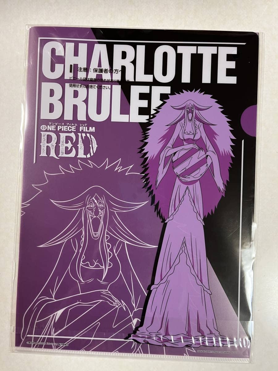 Amazon.co.jp: 一番くじ ワンピース フィルムレッド FILM RED I賞
