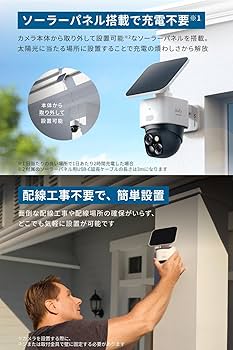Amazon.co.jp: Anker Eufy SoloCam S340 (Outdoor Camera