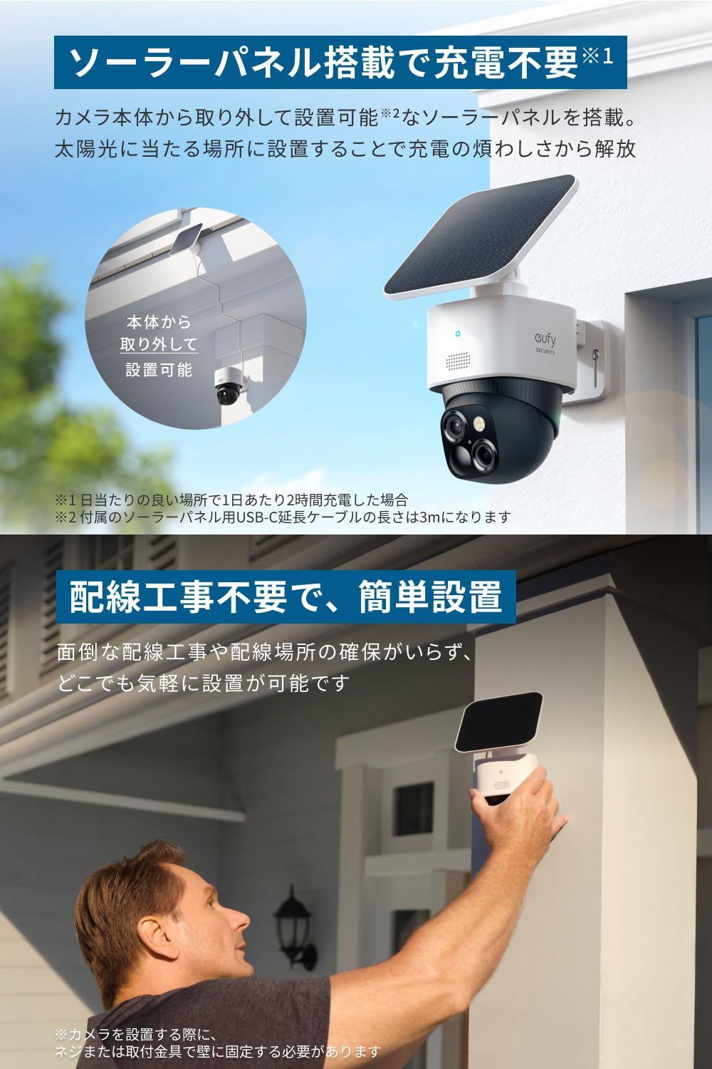 Amazon.co.jp: Anker Eufy SoloCam S340（屋外防犯カメラ