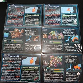 Amazon.co.jp: 破幻のジスタカードチョコまとめ売り : おもちゃ