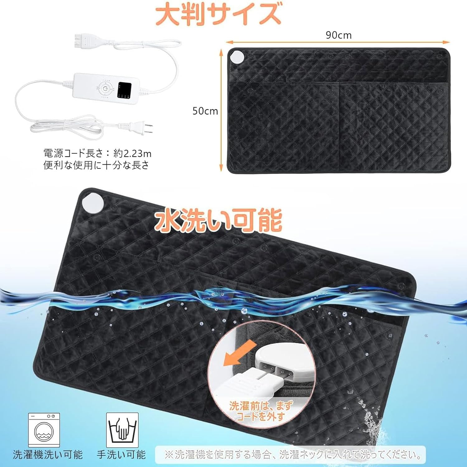 Gillevecara 電気足温器 フットウォーマー 大判サイズ 10秒速熱 4段階タイマー 7段階温度調整 多機能ホットマット 90*50cm 足元あったかグッズ 日本製ヒーター 過熱保護 足元ヒーター 在宅勤務 テレワーク 寒さ対策 ホットフットヒーター 洗濯可 PSE認証済み 省エネ 日本語説明書付き