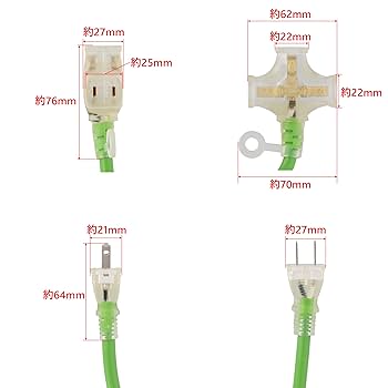 Amazon.co.jp: 高儀(Takagi) 【燕三条ブランド】 M.M 延長コード