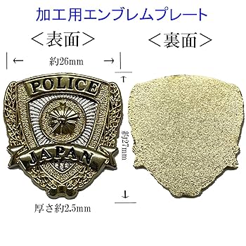 警察グッズ 礼装飾緒 警察グッズ 礼装飾緒 警察グッズ 礼装飾緒 Yahoo!オークション