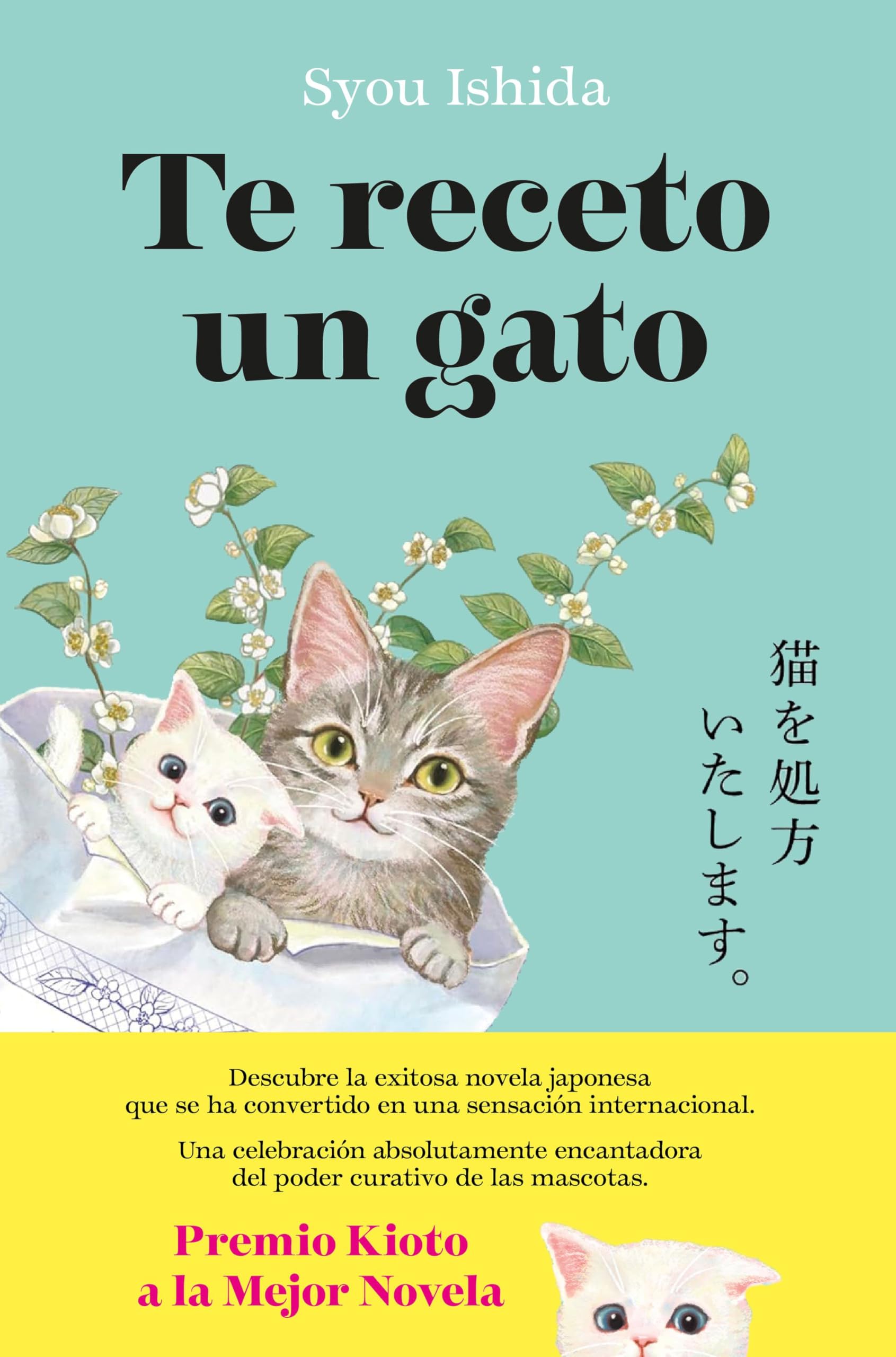 Te receto un gato: El bestseller japonés que ha engatusado a lectores en todo el mundo: 1 (Planeta Internacional)