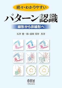 空間認識 建災防統一安全標識 363－02A 足もと注意 | 【ミドリ安全