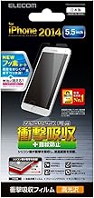 ELECOM iPhone6S Plus iPhone6 Plus フィルム 衝撃吸収・指紋防止 PM-A14LFLFPAGN
