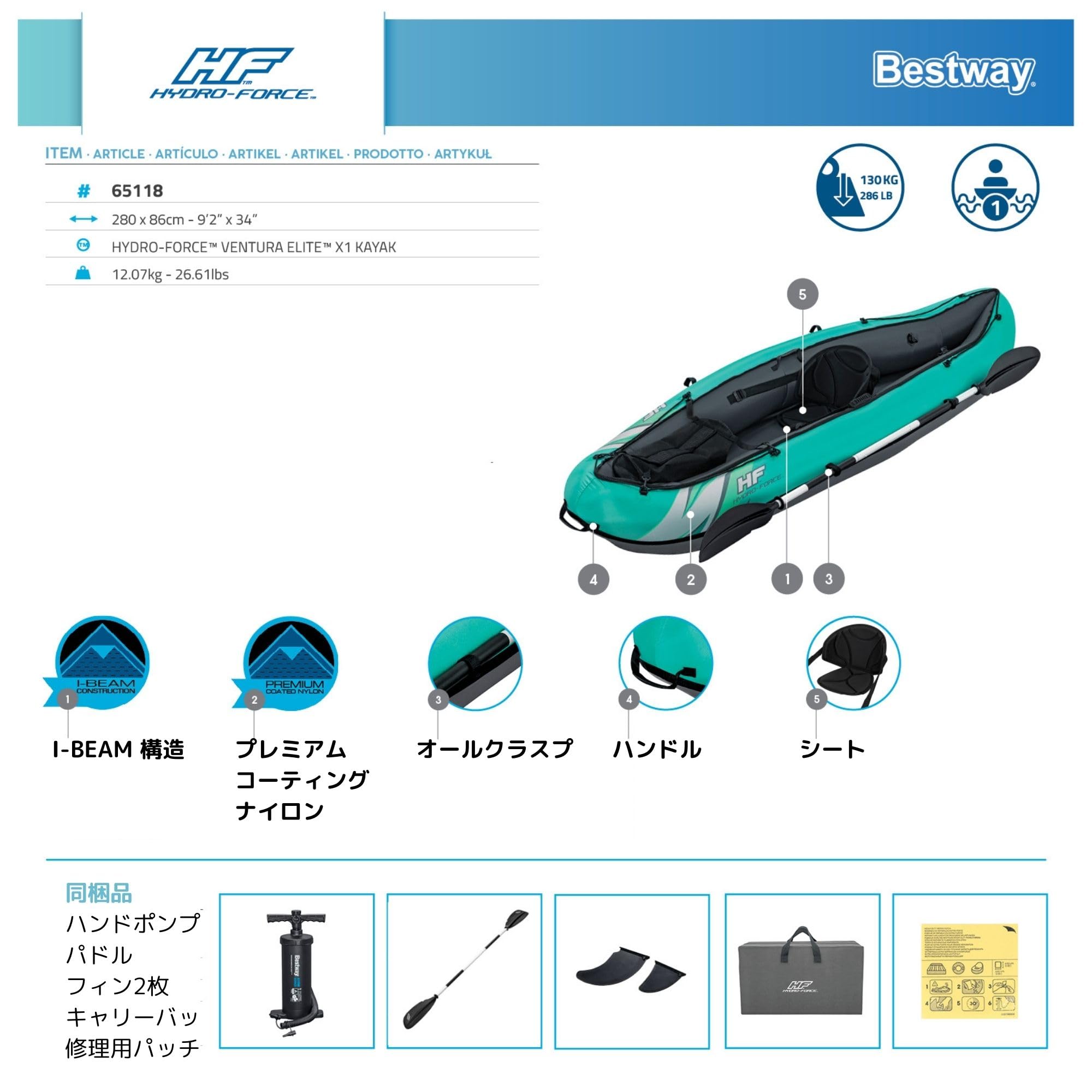 Hydroforce Ventura - Set kayak gonfiabile con pompa a mano, pagaia e borsa portaoggetti, diversi stili