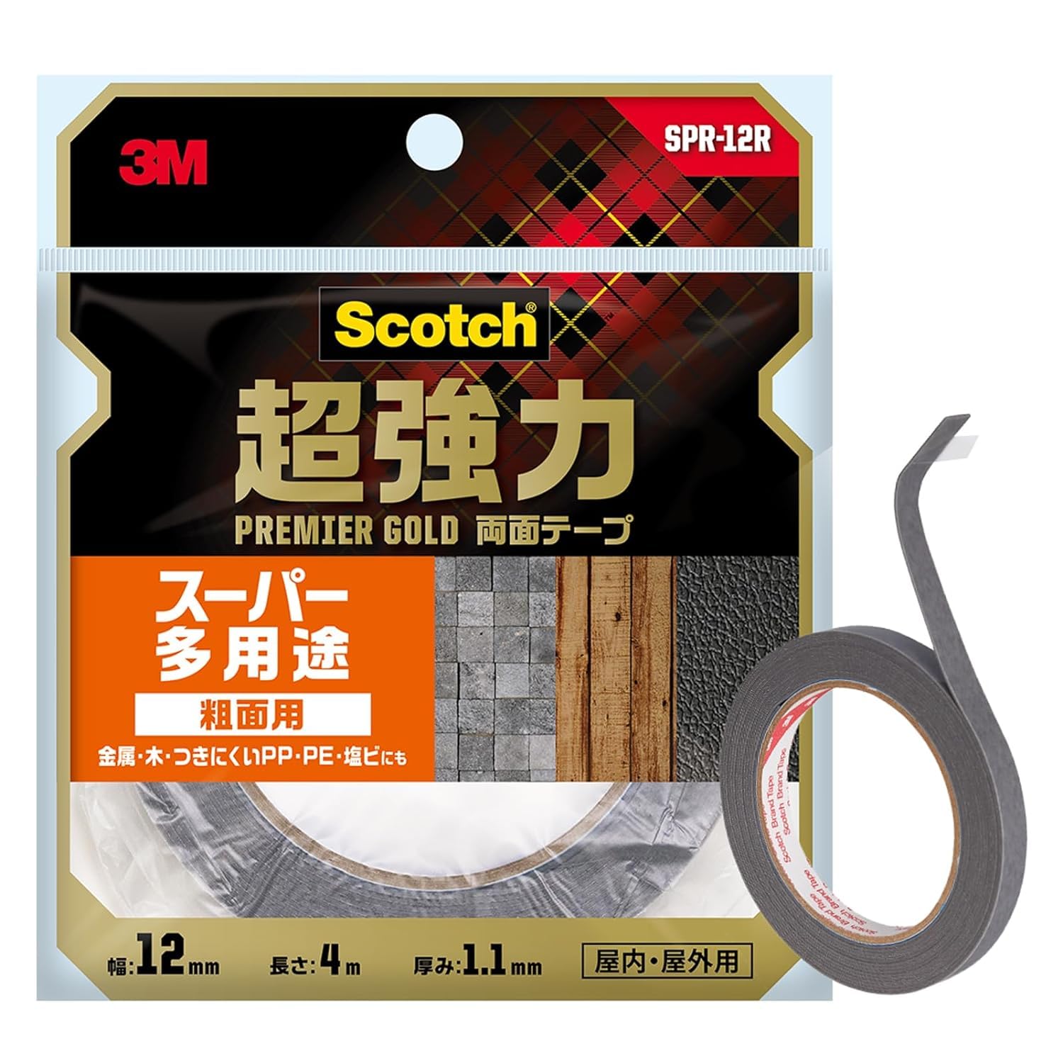 3M スコッチ 超強力両面テープ プレミアゴールド スーパー…