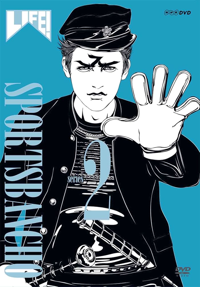 LIFE!〜人生に捧げるコント〜 全巻 LIFE! ~人生に捧げるコント~ DVD-BOX - メルカリ