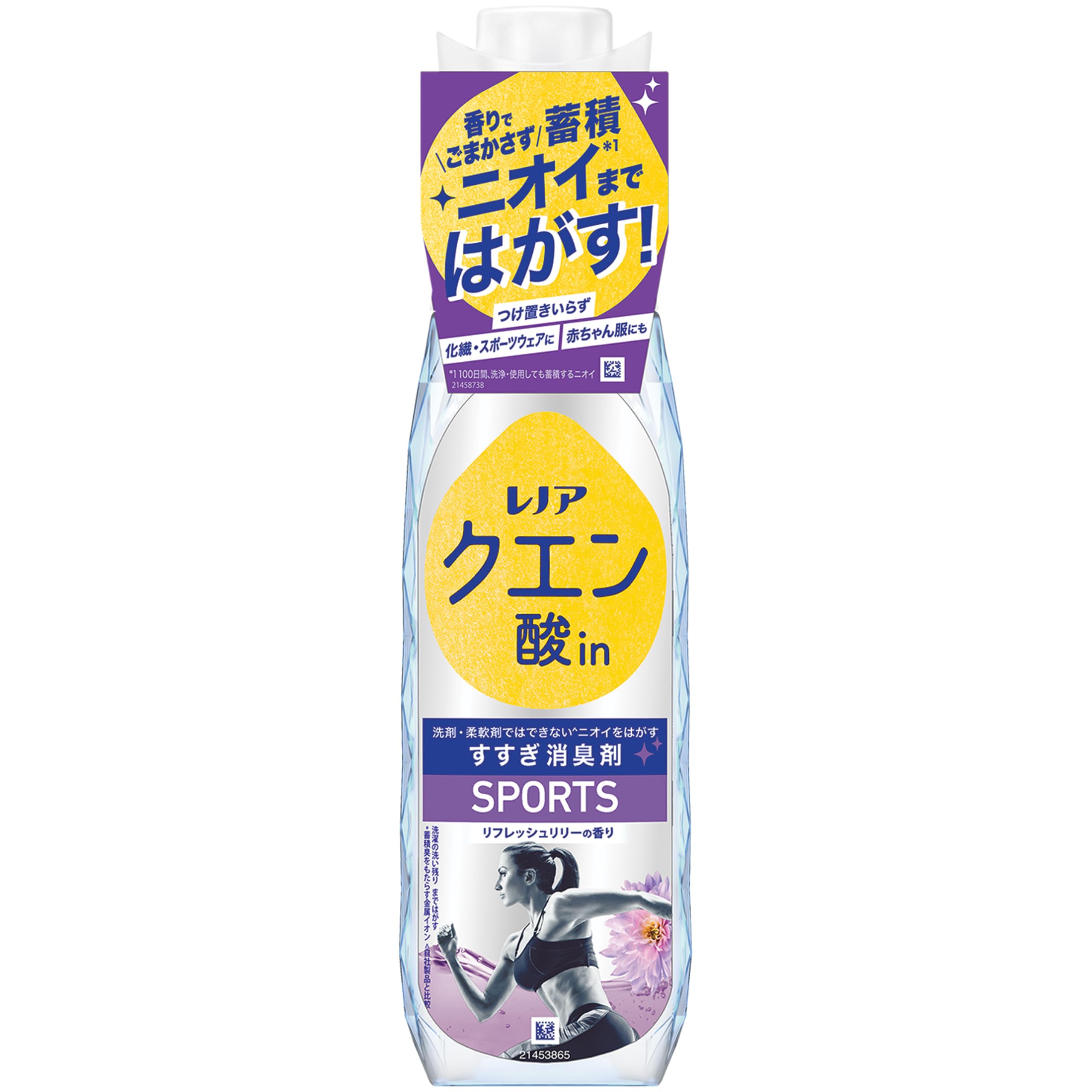 レノア クエン酸in 衣類のすすぎ消臭剤 蓄積ニオイをはがす スポーツ リフレッ…