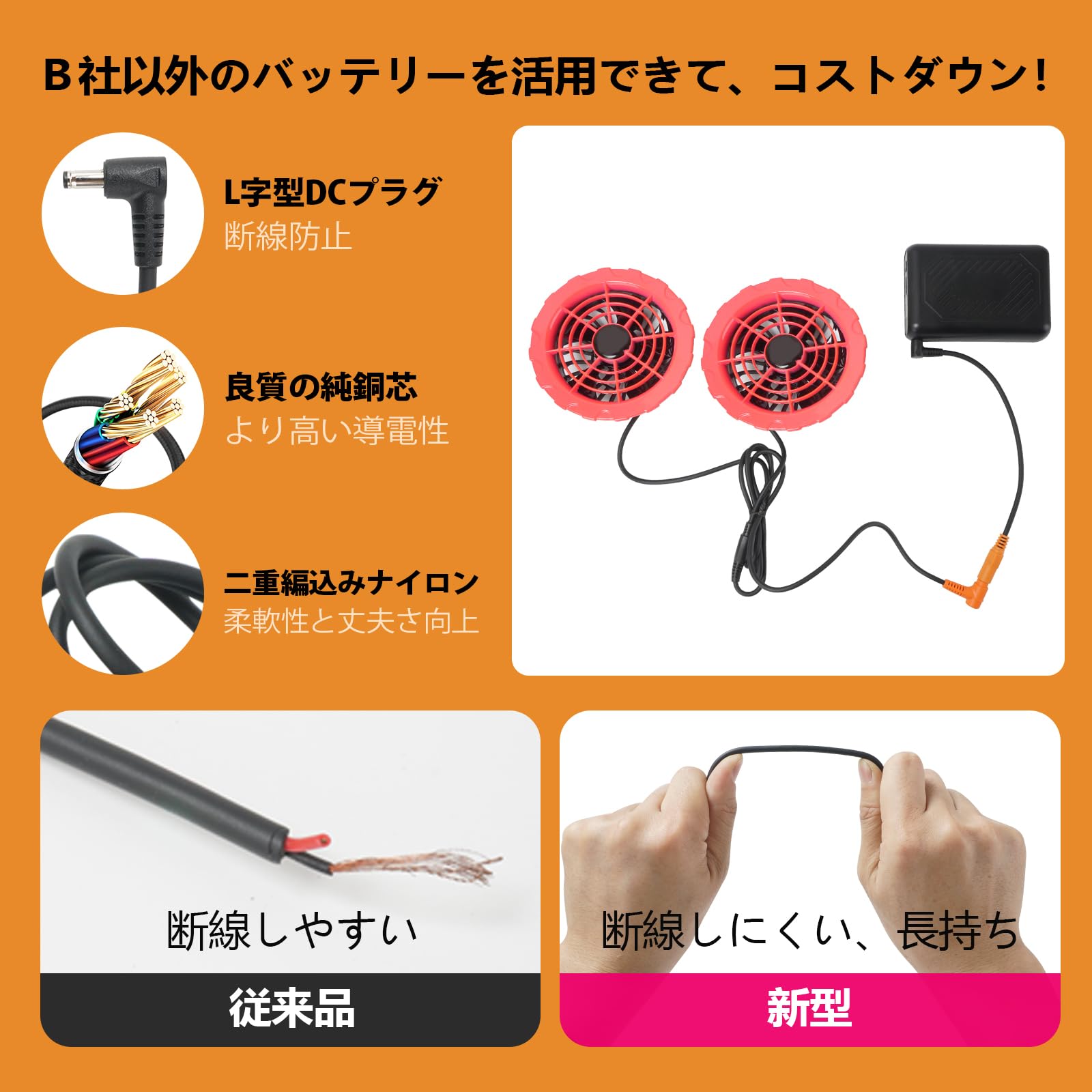 Amazon.co.jp: Tyuusei 空調ウェア 変換ケーブル バートル BURTLE旧型 