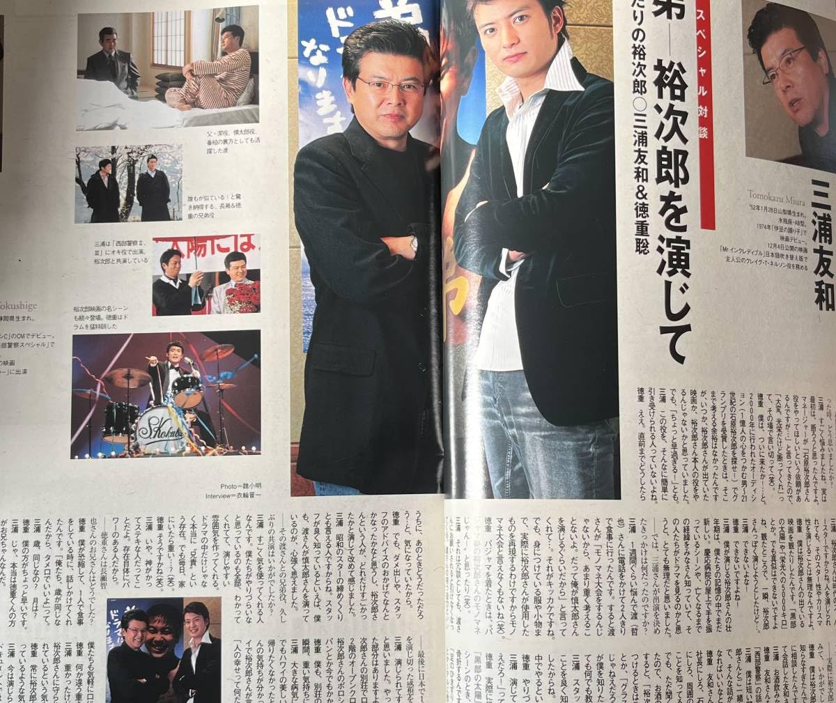 Amazon.co.jp: 傷有TV Japan（関東版）2004年12月1日