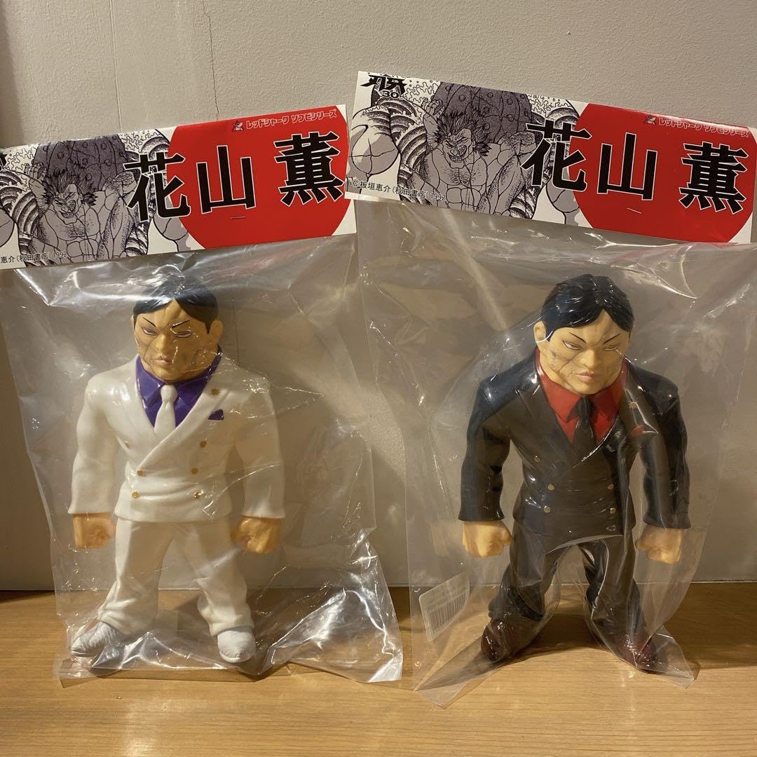 Amazon.co.jp: グラップラー刃牙 花山薫 ソフビ2体セット : おもちゃ