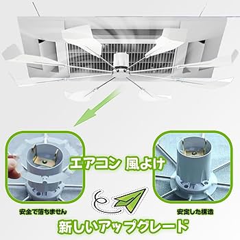 空調効率アップ♪　エアコン取付ファン　天井取付ファン　取付簡単 エアコン取付ファン 天井取付ファン 業務用エアコン 省エネ対策