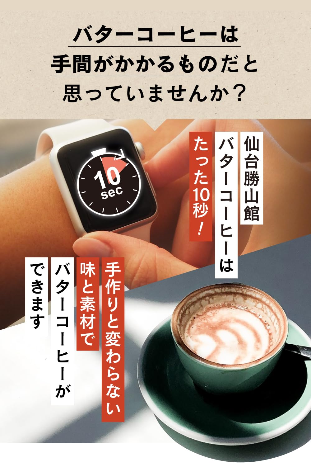 Amazon.co.jp: バターコーヒー 大容量 500g 仙台勝山館 | お湯に溶かす