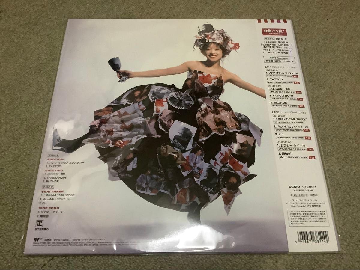 Amazon.co.jp: 中森明菜 BESTⅡ BESTⅢ アナログ盤 レコード