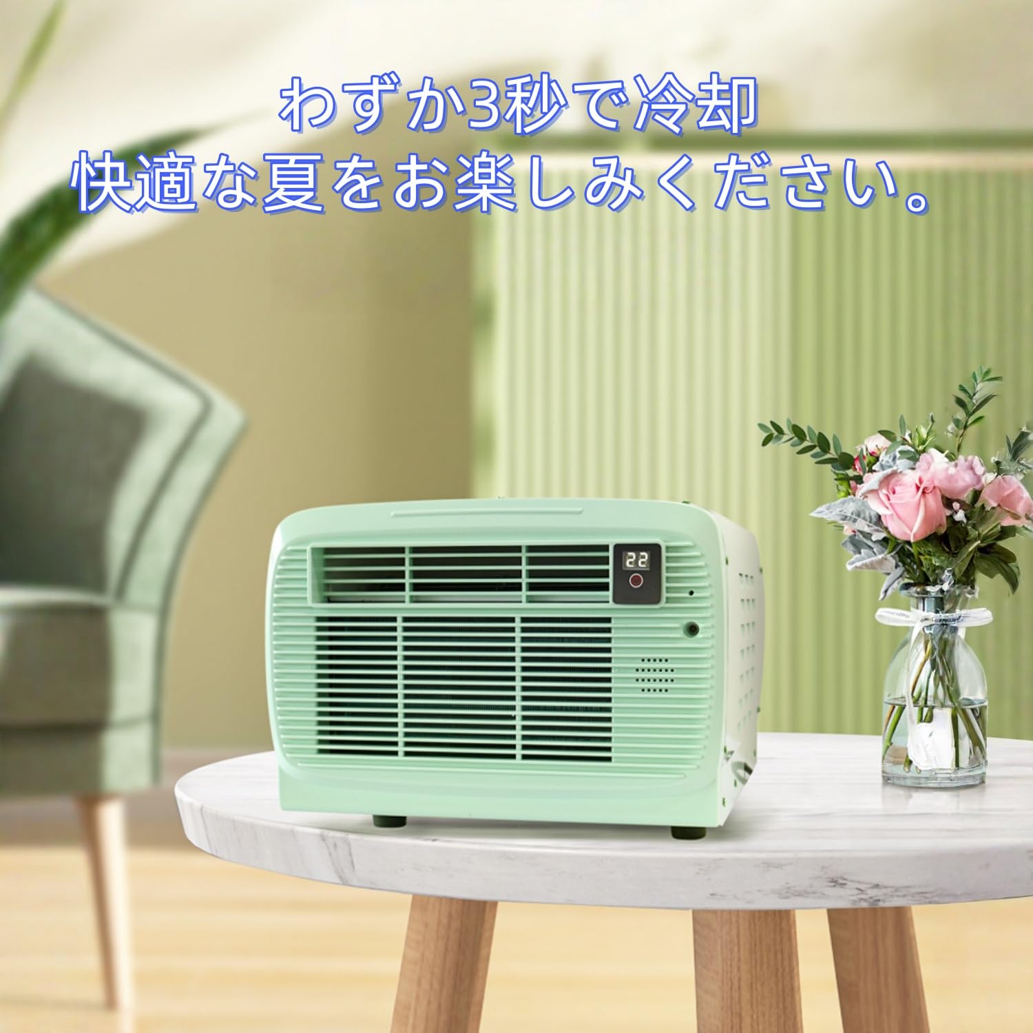 Amazon | Ketomi ポータブルエアコン ポータブルモバイル 音声