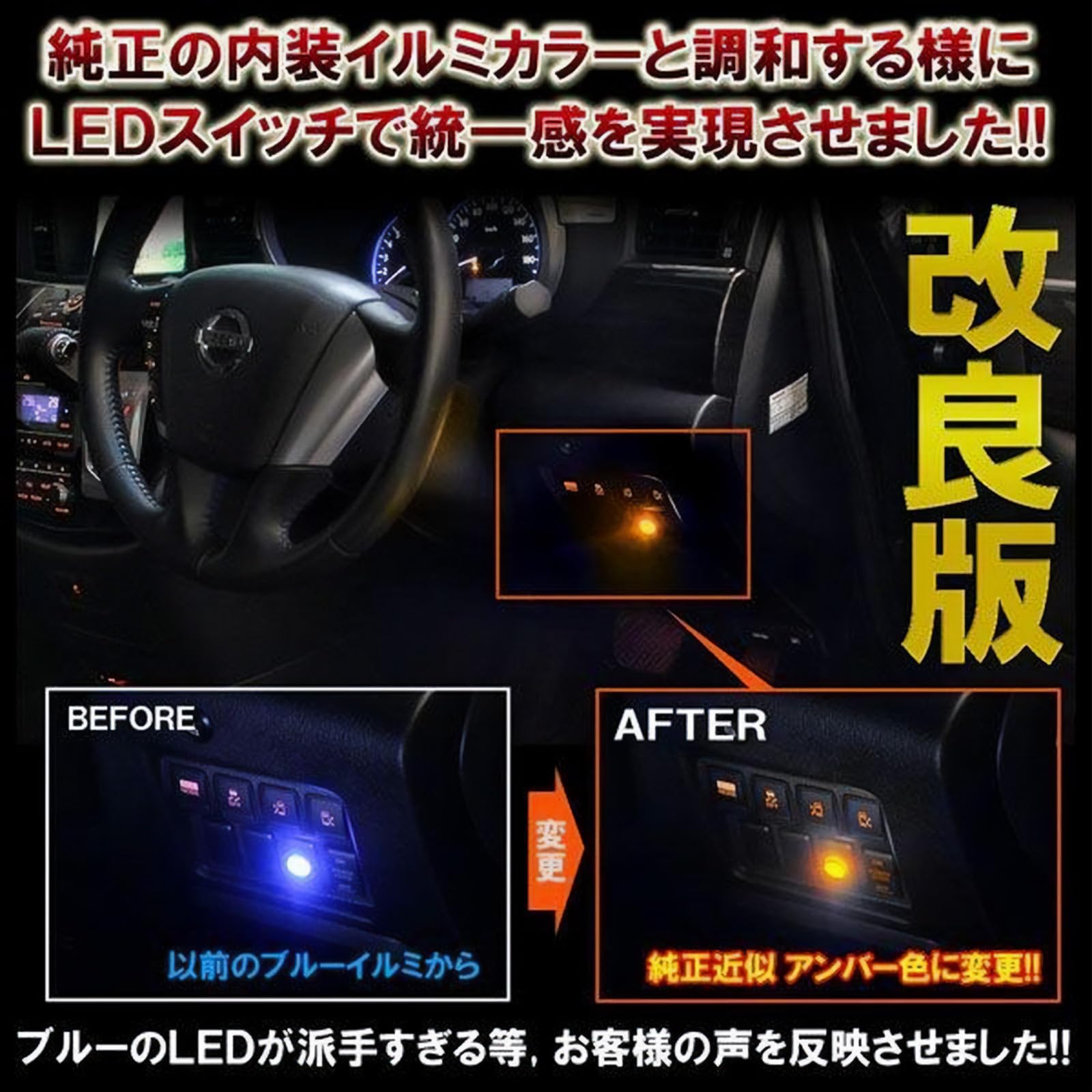Amazon | エルグランド E52 前期 バンパーイルミ LED フォグ バンパー