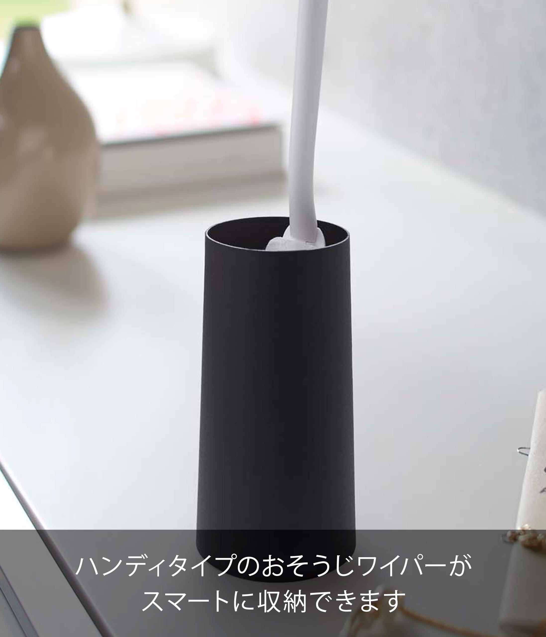 Amazon.co.jp: 山崎実業(Yamazaki) ハンディーワイパー スタンド