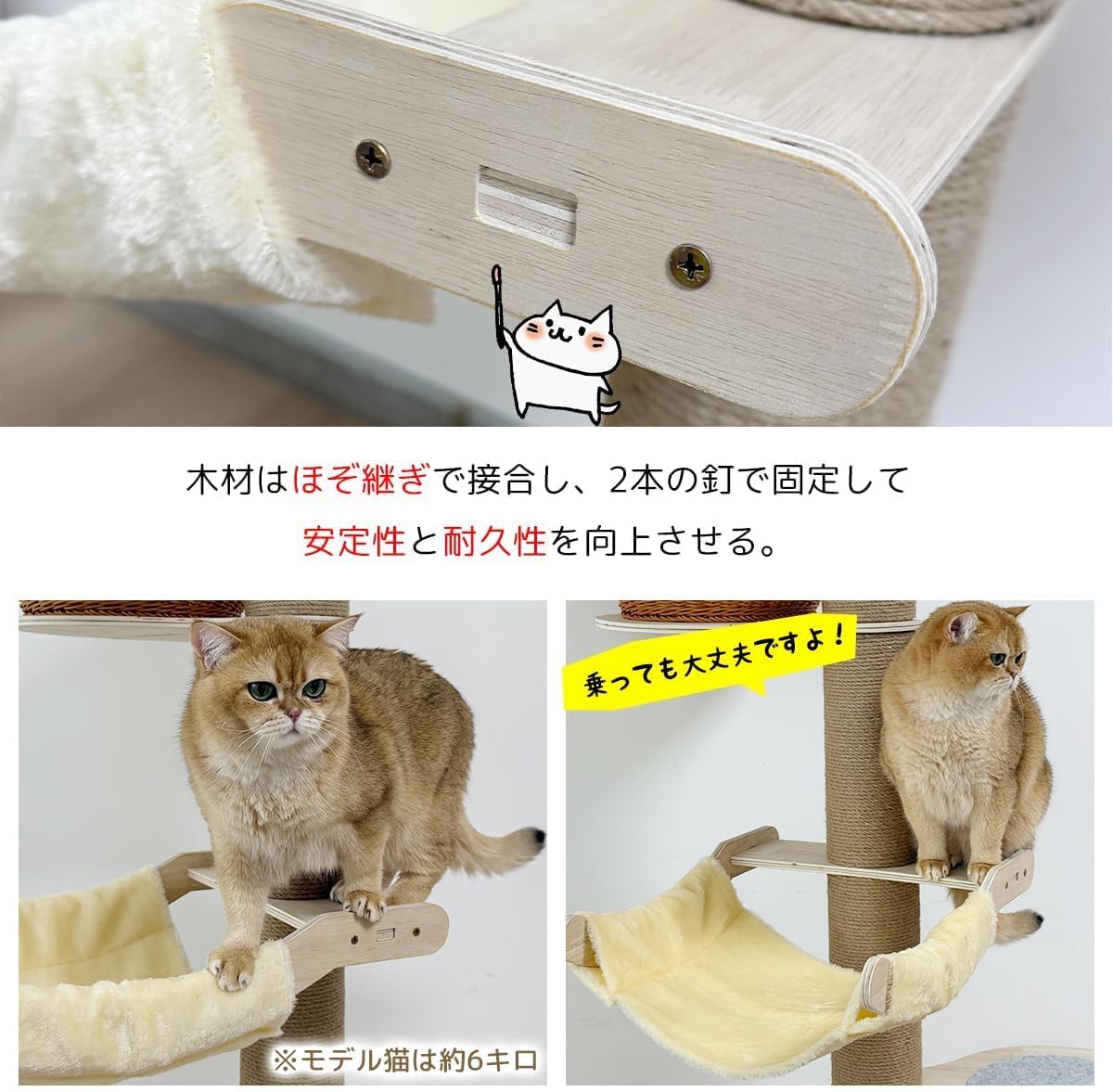 キャットタワー 突っ張り 高さ182-281cm 宇宙船ハンモック付き 12cm 極太支柱 猫爪とぎタワー 大型猫 木登りタワー お