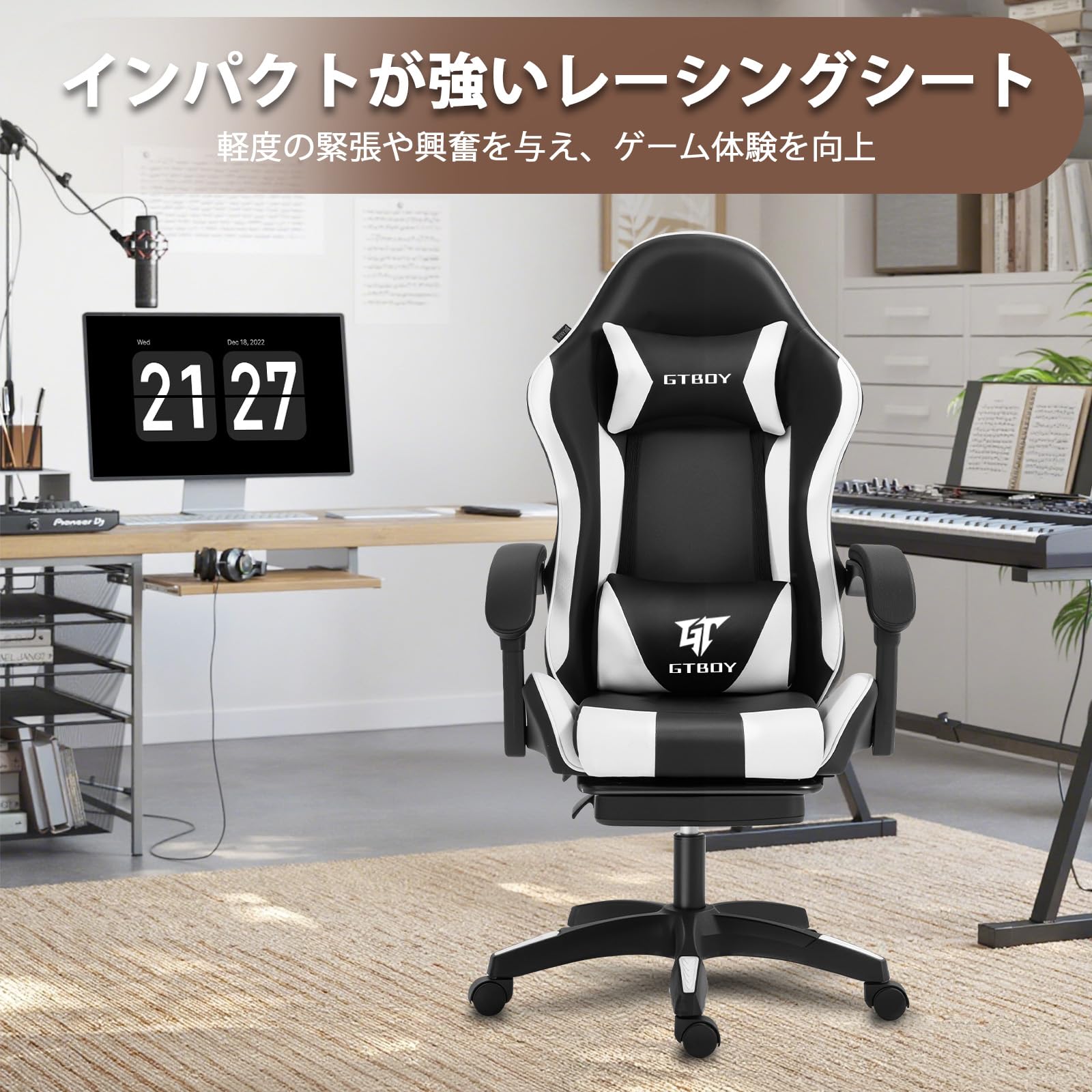 Amazon.co.jp: GTBoy ゲーミングチェア オットマン付き 135