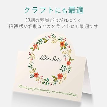 Amazon.co.jp: エレコム インクジェット用紙 スーパーファイン