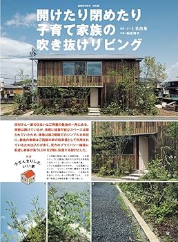 チルチンびと123号 小ぢんまりした、いい家 | 風土社 |本 | 通販