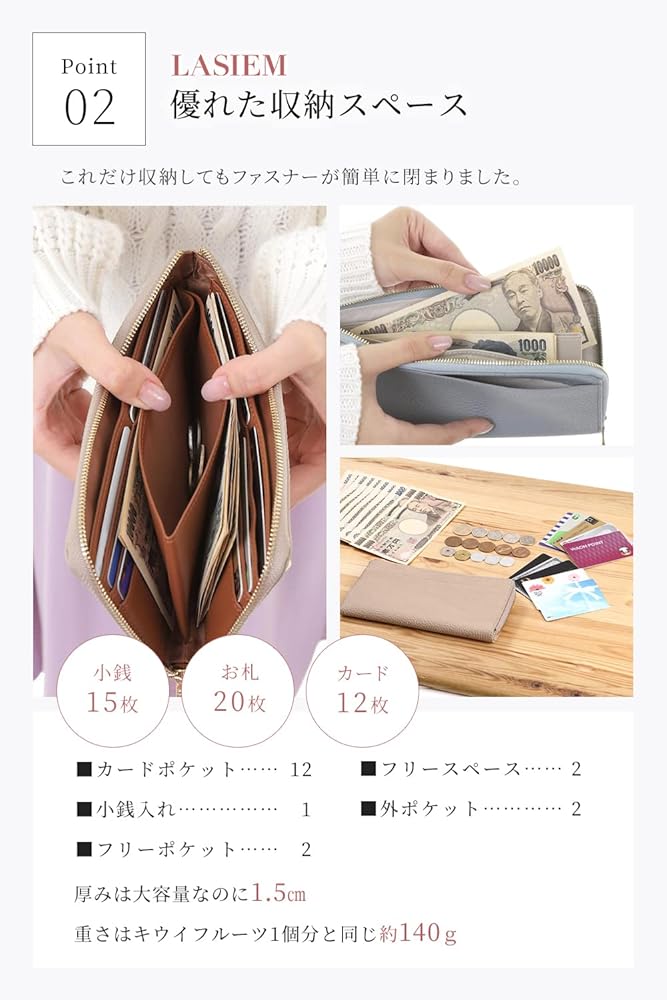 未使用♡ラシット ベルト付き 長財布 フラップ L字ファスナー 大容量 1184 未使用♡ラシット ベルト付き 長財布 フラップ L字ファスナー 大