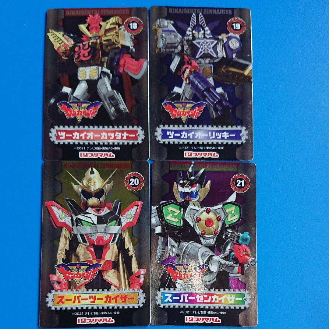 Amazon.co.jp: 機界戦隊ゼンカイジャー ツーカイザー プリマハム