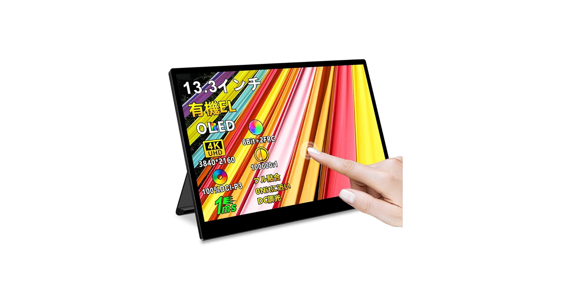 定価32,996円 新品 Cuview 有機el モバイルモニター13.3インチ Amazon.co.jp: Cuview 13.3インチ モバイルモニター タッチ4K 有機el