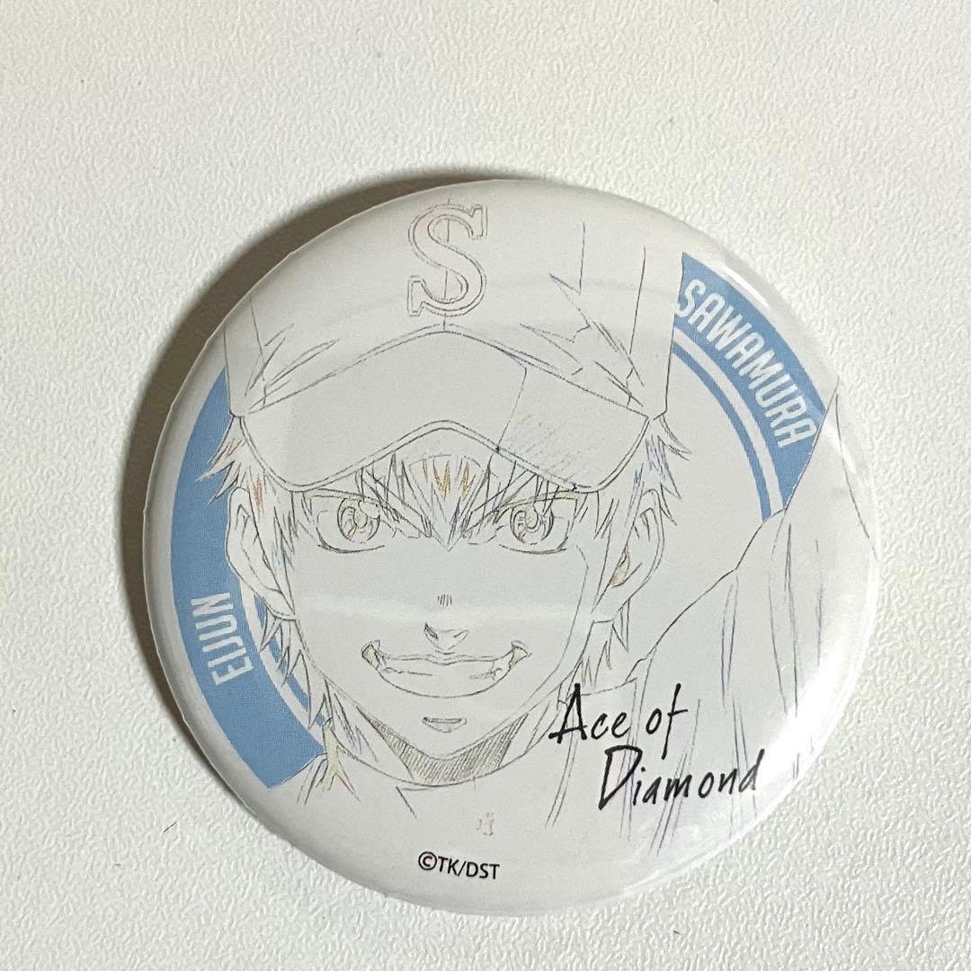 ダイヤのA　沢村栄純　トレーディング缶バッジ　アニメ原画 ダイヤのA 沢村栄純 トレーディング缶バッジ アニメ原画 Amazon.co.jp