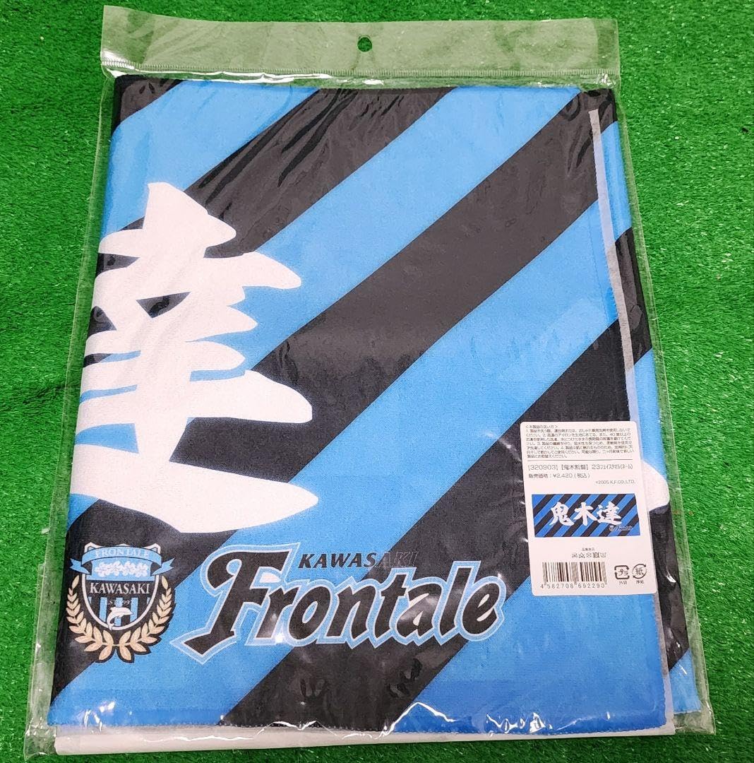 Amazon.co.jp: 川崎フロンターレ 鬼木達 フェイスタオル ホビー グッズ  