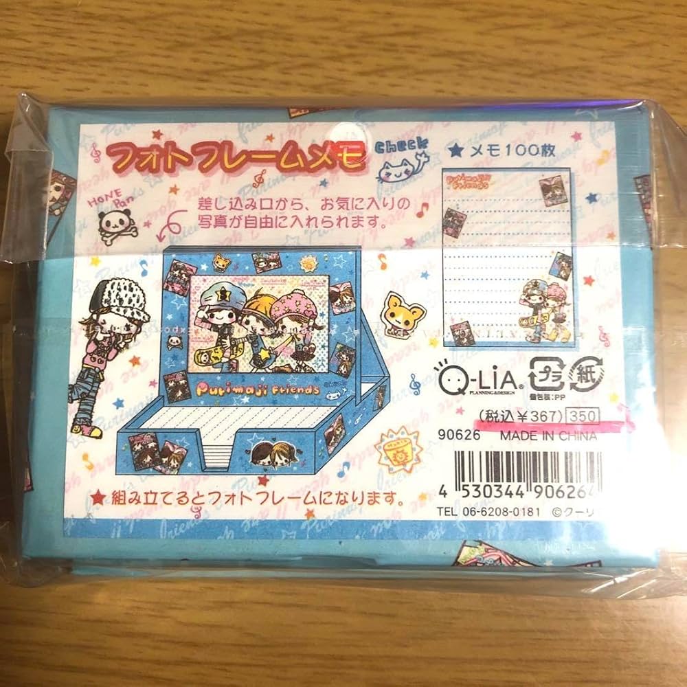 【新品】風水にゃんこ フォトフレーム 写真立て 平成レトロ レトロ 平成 文房具 新品 風水にゃんこ フォトフレーム 写真立て 平成レトロ レトロ