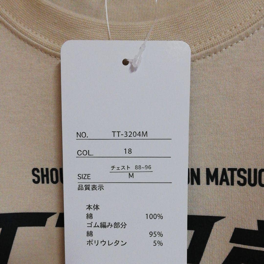 TT　チョコプラ　シャツ　２枚 TT チョコプラ シャツ 2枚 先着】チョコプラ「TT」Tシャツ再販