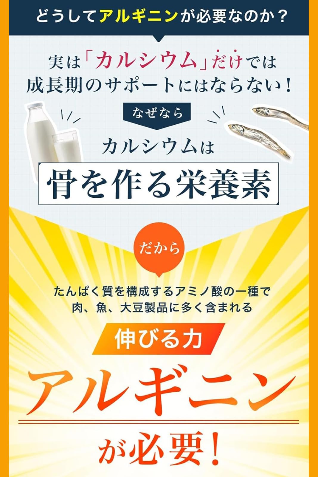 Amazon | DR.SENOBIRU セノビル サプリ 子供 成長期 サプリメント