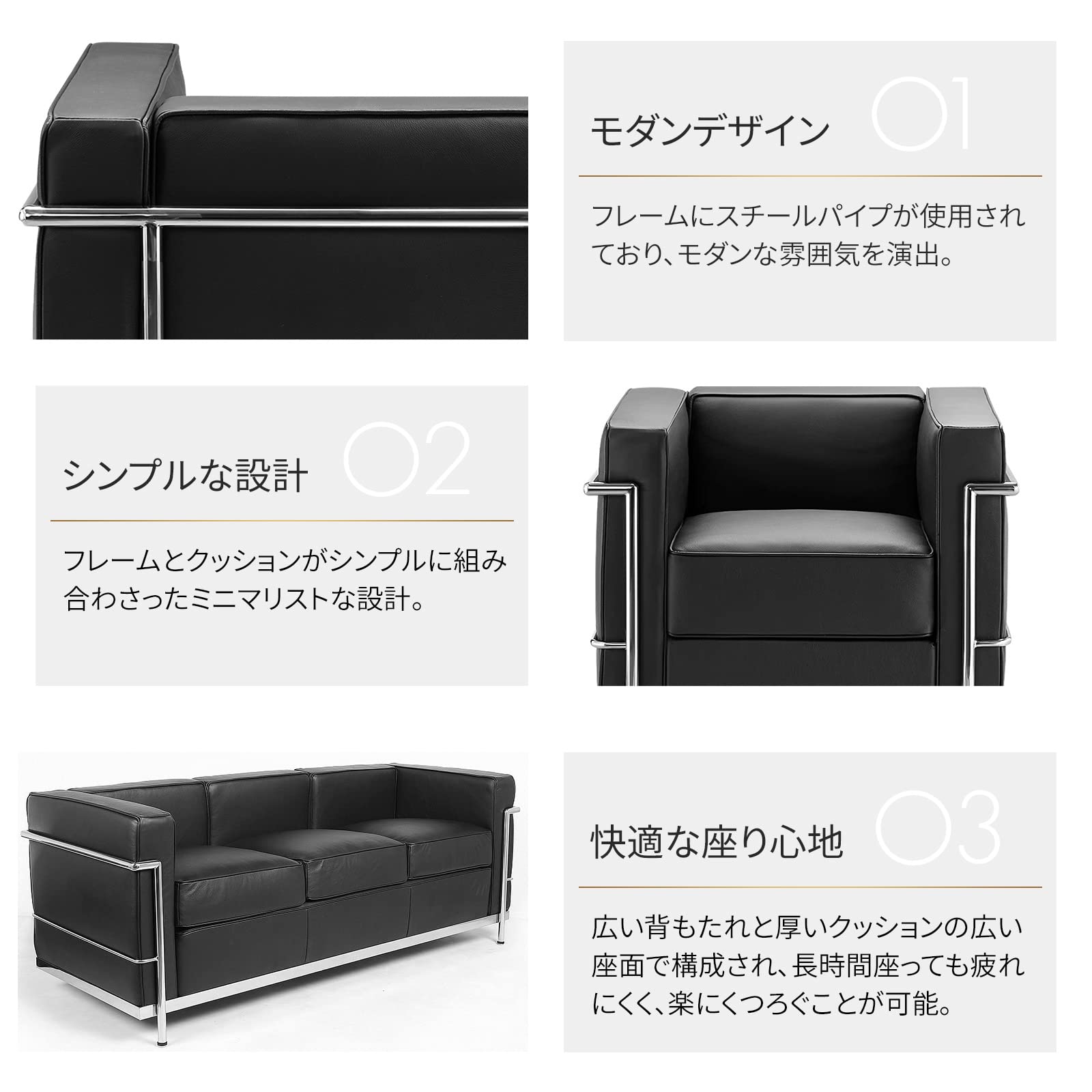 Amazon｜LC2 ソファ Bauhaus ル・コルビジェ ドイツ製 イタリアン 