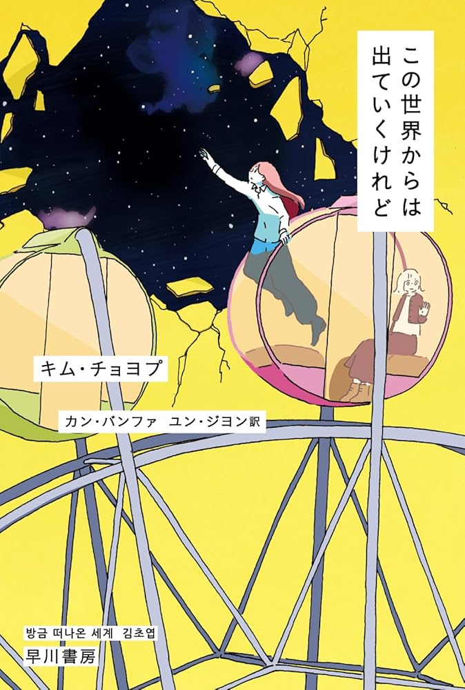 〈洋書〉Wir in Hamburg：世界中からの文化的取り組み 洋書〉Wir in Hamburg：世界中からの文化的取り組み 洋書〉Wir