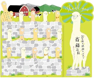 Amazon Co Jp 寄せ書き