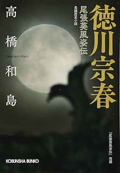 武家の文物と源氏物語絵 尾張徳川家伝来品を起点として  /翰林書房/高橋亨（大型本） 武家の文物と源氏物語絵—尾張徳川家伝来品を起点として | 高橋