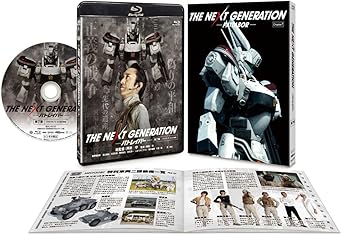 Amazon The Next Generation パトレイバー 第7章 Blu Ray 映画 Amazon The Next Generation パトレイバー 第7章 Blu Ray 映画