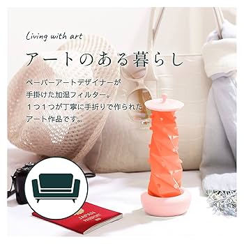 Amazon.co.jp: U508-13 ちょこっとオアシスタワーポット