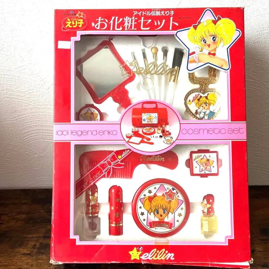 超レア　昭和　レトロ　　アンティーク　エリック電子べんとう 超レア 昭和 レトロ アンティーク エリック電子べんとう