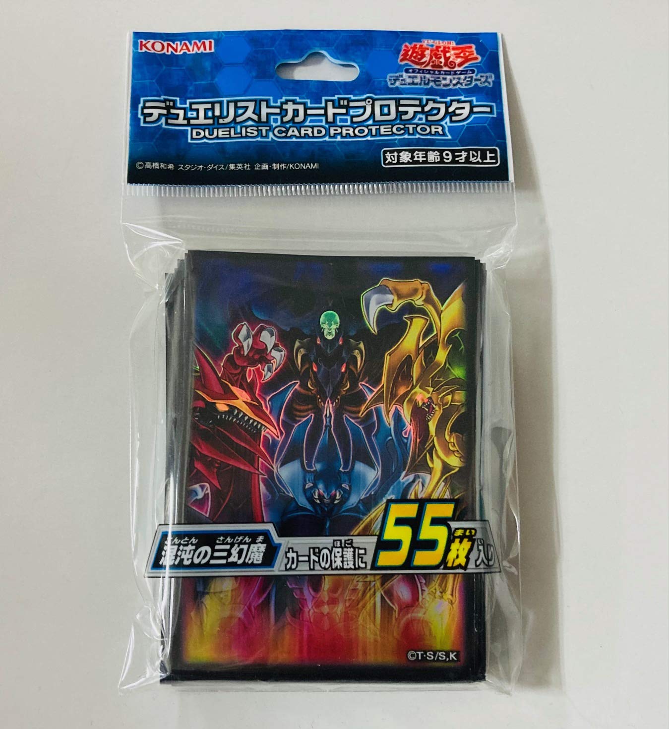 sacred beast card sleeves Yu-Gi-Oh! OCG Sleeves: Three Phantoms of Chaos Pack of 55: Amazon.de: Toys