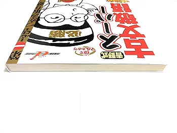 【代ゼミ】『吉野の古文「単語＆敬語」　吉野敬介先生　第1回授業ノート』　　+α 代ゼミ】『吉野の古文「単語＆敬語」 吉野敬介先生 第1回授業
