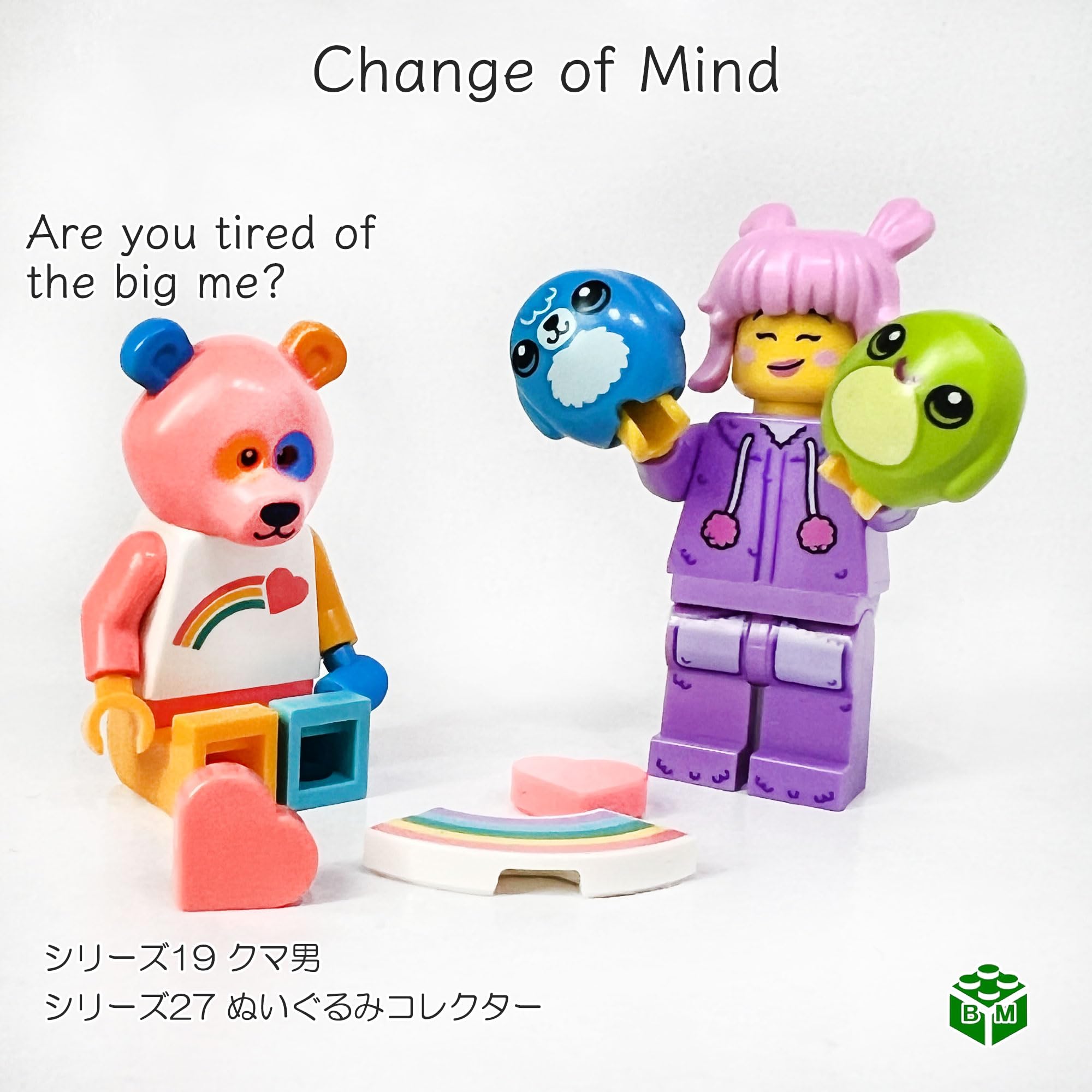 Amazon.co.jp: レゴ(LEGO) ミニフィギュア シリーズ27 ぬいぐるみ