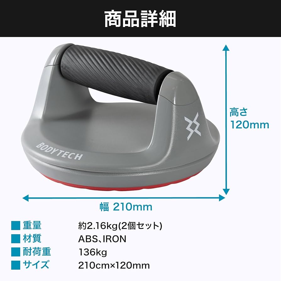 STEADY プッシュアップバー ブラック 71hwaT+mmpL._UF894,1000_QL80_.jpg