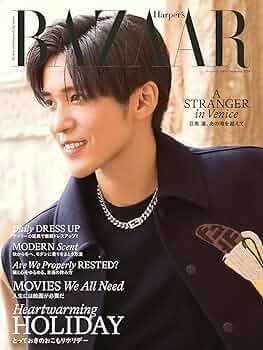 ハーパーズバザーの150年 Harper's BAZAAR（ハーパーズ バザー)の最新号【11月号 (発売日